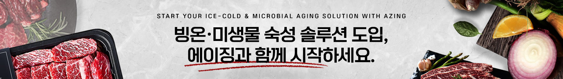 배너 이미지